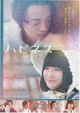 深海回声 mp4电影最新电影