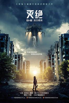 山雨欲来 院线新片