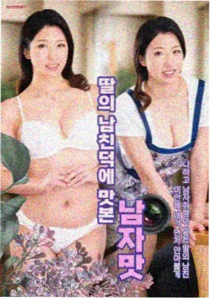 热播榜第二 长夜列车