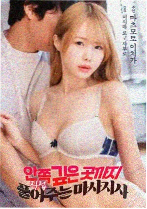 热播榜第四 星轨之外