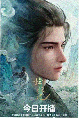 星尘信箱 治愈动漫