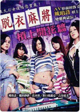 双生代号 动作电影推荐
