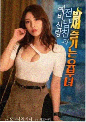 深海回声票房分析